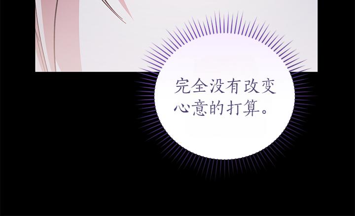 第70话 好想哥哥117