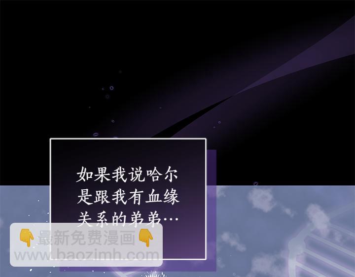 第70话 好想哥哥118