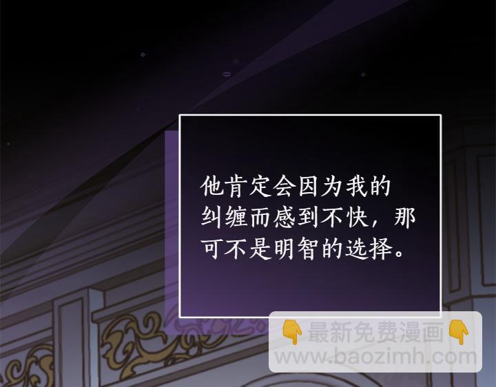 第70话 好想哥哥125