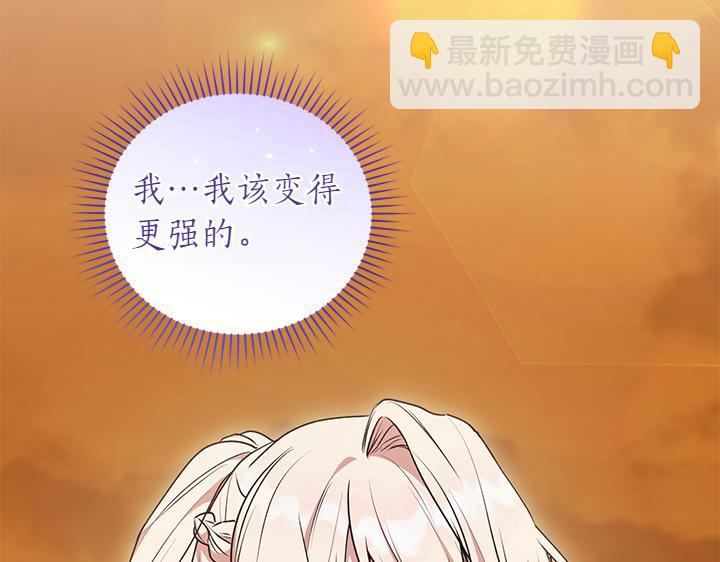 第70话 好想哥哥13