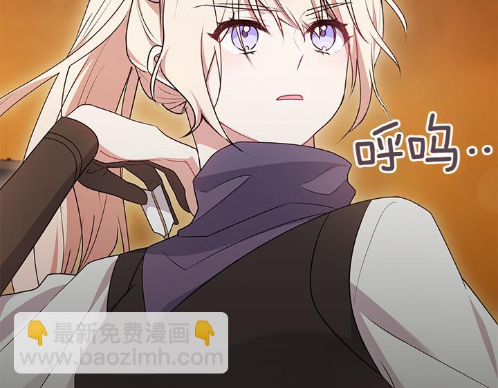 第70话 好想哥哥14