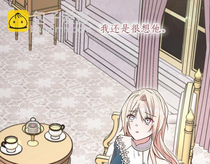 第70话 好想哥哥153