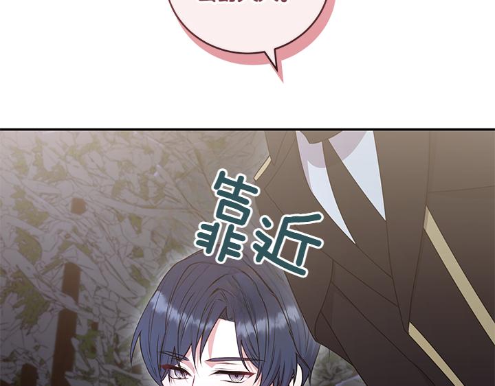 第70话 好想哥哥169