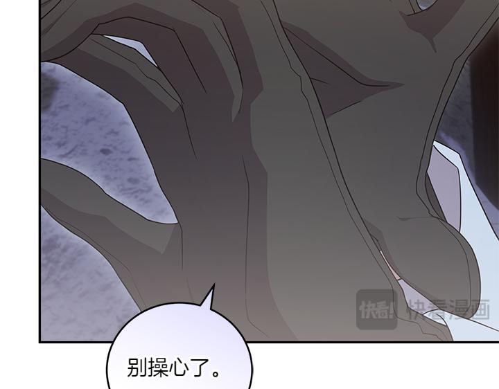 第70话 好想哥哥183