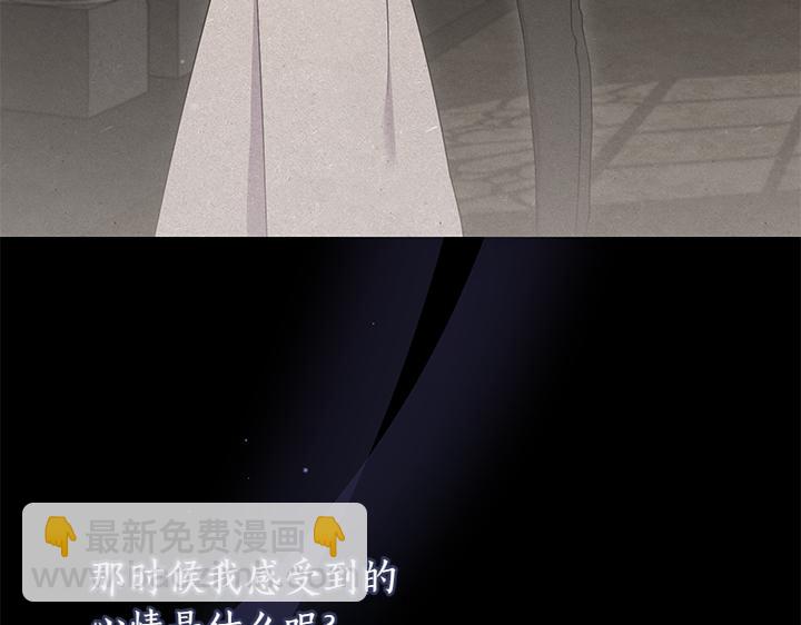 第70话 好想哥哥195