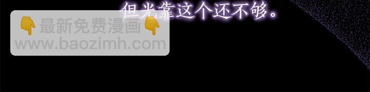 第70话 好想哥哥20