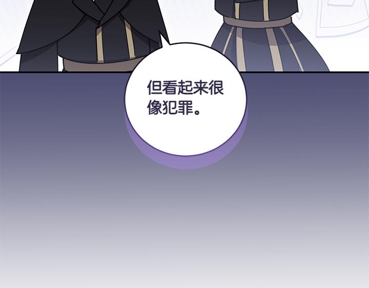 第70话 好想哥哥217