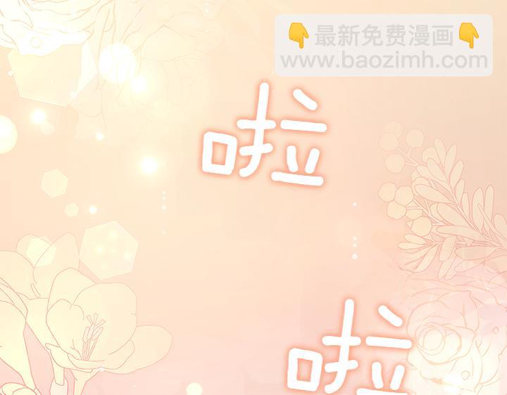 第70话 好想哥哥232