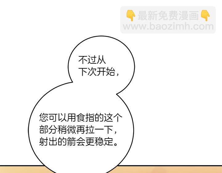 第70话 好想哥哥43