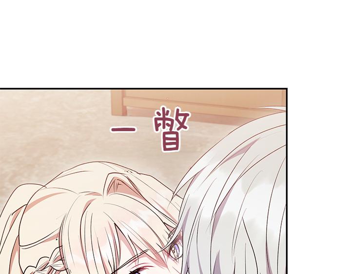 第70话 好想哥哥46