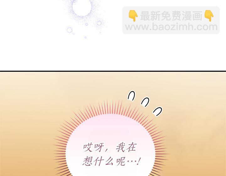 第70话 好想哥哥55