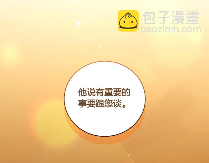 第70话 好想哥哥64
