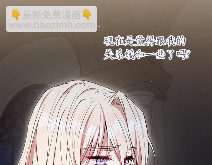 第70话 好想哥哥74