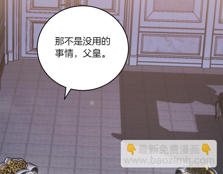 第70话 好想哥哥89