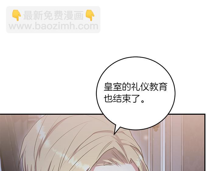 第70话 好想哥哥95