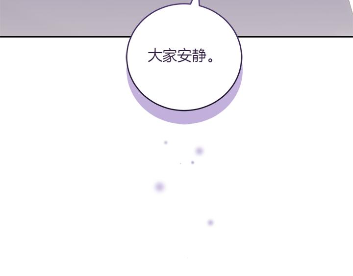 第74话 求婚112