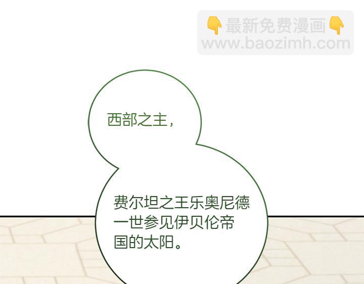 第74话 求婚135