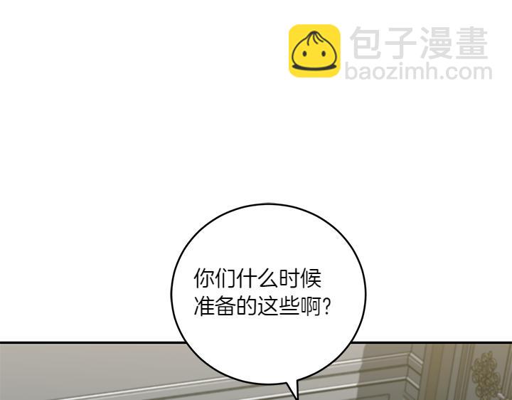第74话 求婚15