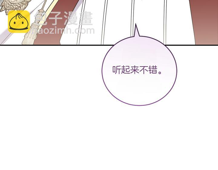 第74话 求婚174