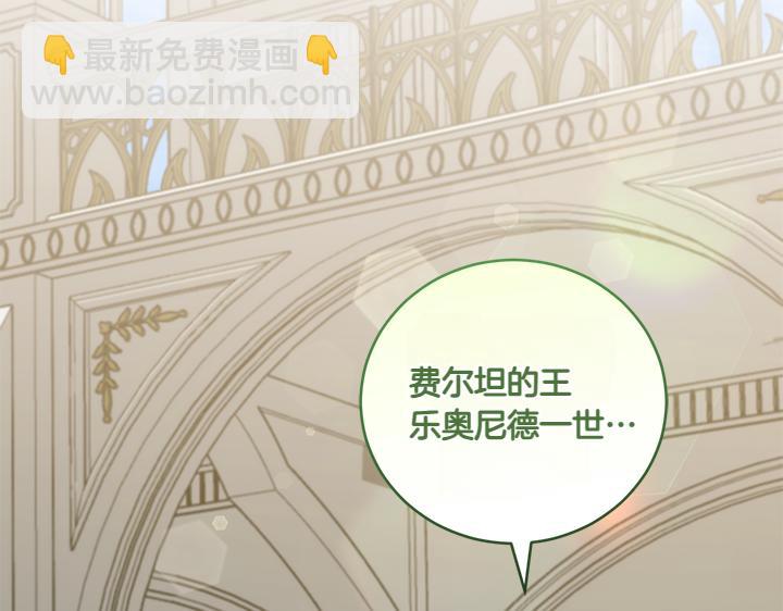 第74话 求婚177