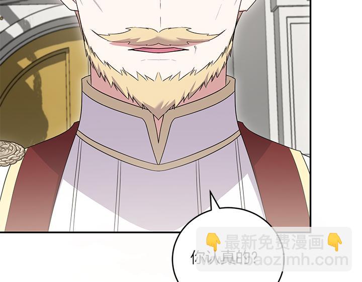 第74话 求婚200