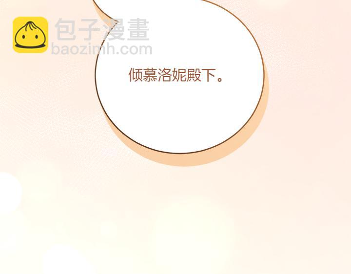 第74话 求婚203