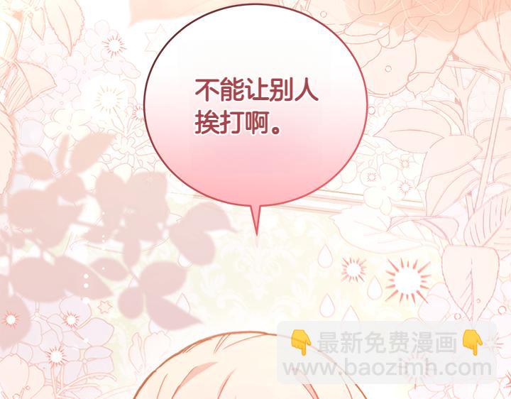 第74话 求婚216