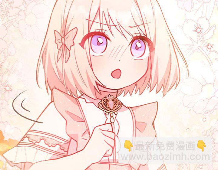 第74话 求婚217