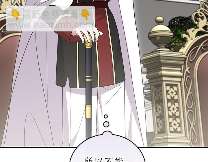 第74话 求婚225