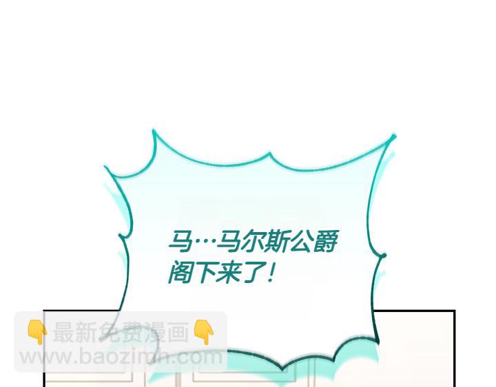 第74话 求婚234