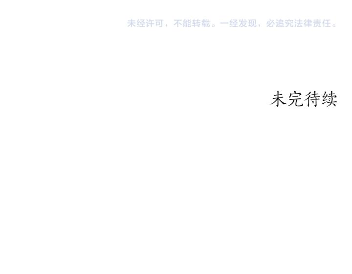 第74话 求婚244