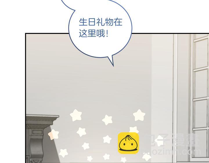 第74话 求婚26