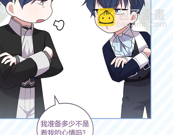 第74话 求婚39