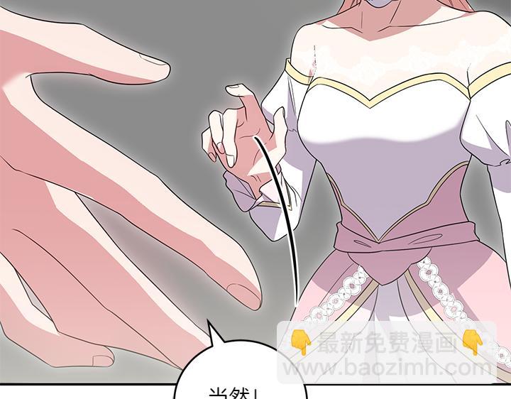 第74话 求婚42
