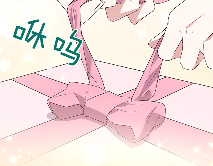 第74话 求婚45