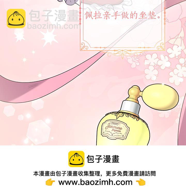 第74话 求婚49