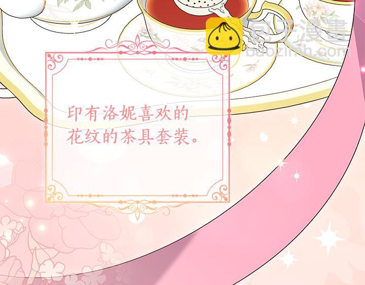 第74话 求婚51