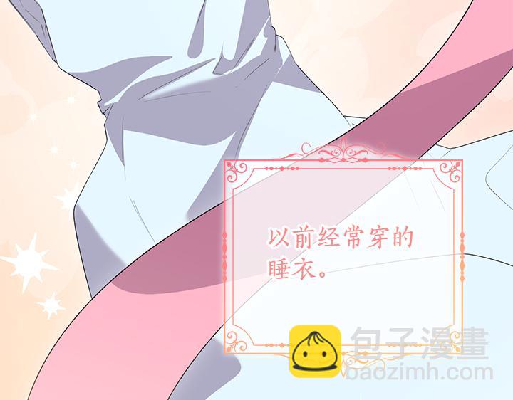 第74话 求婚55