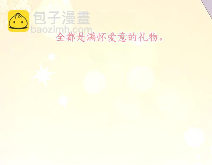 第74话 求婚57