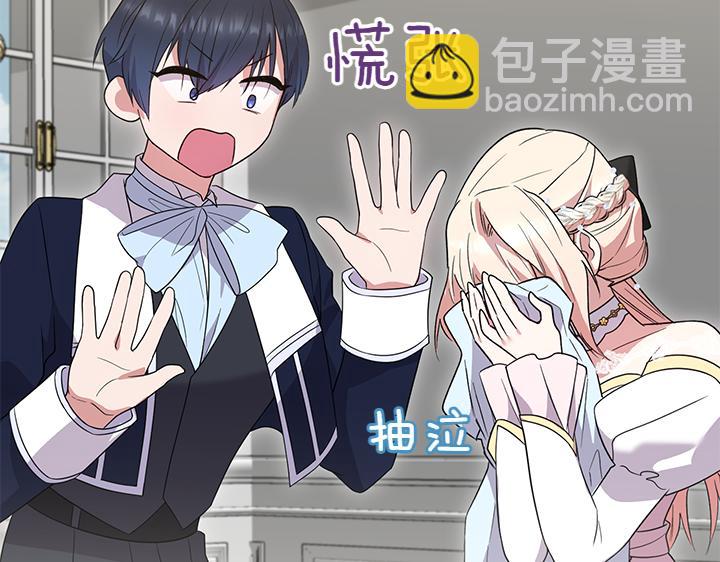 第74话 求婚66