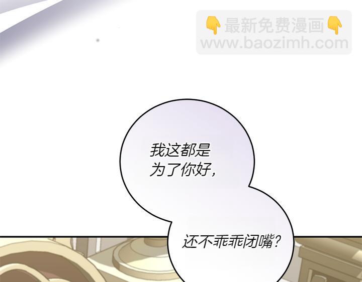 第74话 求婚94