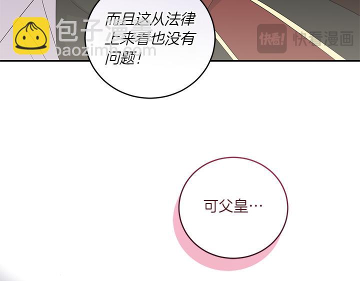 第74话 求婚97