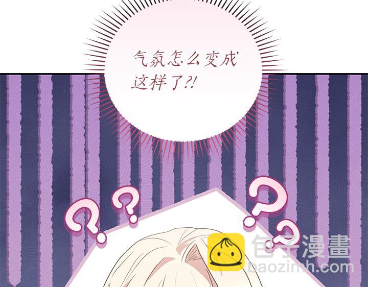 第75话 晚了一步100