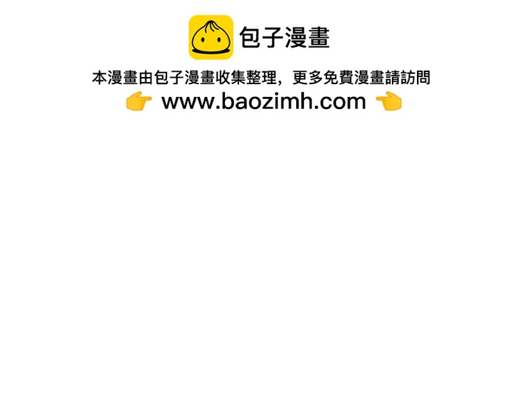第75话 晚了一步106