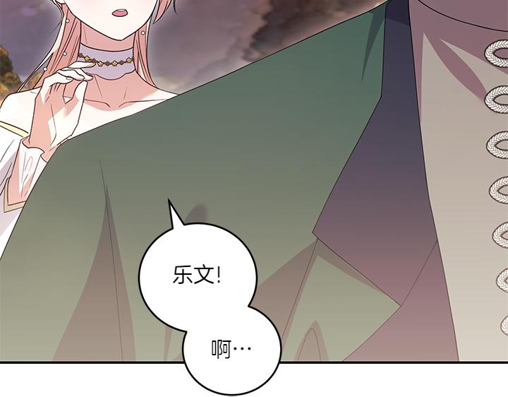 第75话 晚了一步116