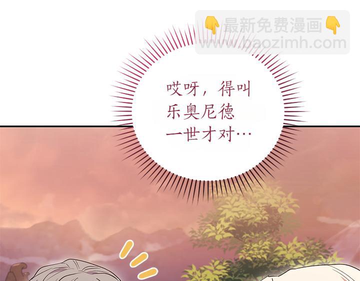 第75话 晚了一步118