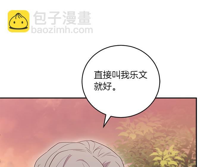 第75话 晚了一步121