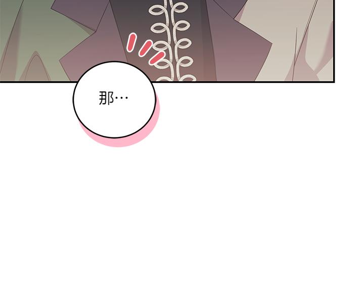 第75话 晚了一步123