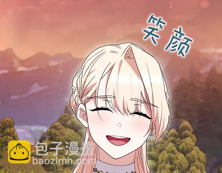 第75话 晚了一步125