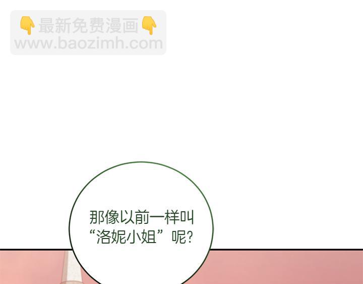 第75话 晚了一步127
